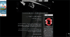 Desktop Screenshot of mehrshahr-ninjas.mihanblog.com