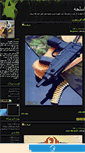 Mobile Screenshot of airgun.mihanblog.com
