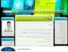 Tablet Screenshot of andishechem.mihanblog.com