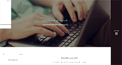 Desktop Screenshot of mobilestan01.mihanblog.com