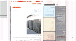 Desktop Screenshot of m-d64.mihanblog.com