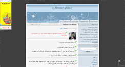 Desktop Screenshot of korean-pics.mihanblog.com