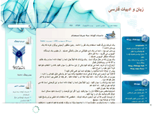 Tablet Screenshot of eykhodaaa.mihanblog.com