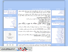 Tablet Screenshot of hamidgholami.mihanblog.com