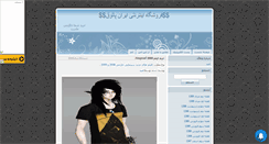 Desktop Screenshot of iranpatoghmovie.mihanblog.com