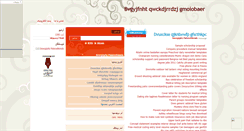 Desktop Screenshot of ojczjcj.mihanblog.com