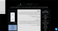 Desktop Screenshot of foggyport.mihanblog.com