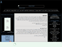 Tablet Screenshot of foggyport.mihanblog.com