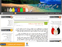 Tablet Screenshot of lost-name.mihanblog.com