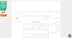 Desktop Screenshot of jookestan.mihanblog.com