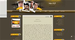 Desktop Screenshot of cinema30.mihanblog.com