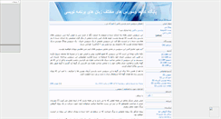 Desktop Screenshot of netprg.mihanblog.com
