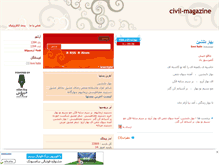 Tablet Screenshot of civil-magazine.mihanblog.com