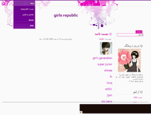 Tablet Screenshot of girls-republic.mihanblog.com