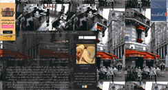 Desktop Screenshot of amir-gap.mihanblog.com