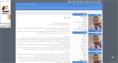Desktop Screenshot of parsconvoy.mihanblog.com