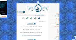 Desktop Screenshot of nod32.mihanblog.com
