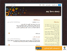 Tablet Screenshot of myfavouritlove.mihanblog.com