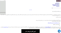 Desktop Screenshot of eebookcity.mihanblog.com