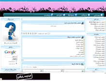 Tablet Screenshot of farsphoto.mihanblog.com
