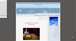 Desktop Screenshot of pianoworld.mihanblog.com