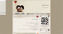Desktop Screenshot of lovegrief290.mihanblog.com