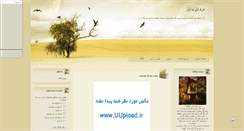 Desktop Screenshot of bsht.mihanblog.com