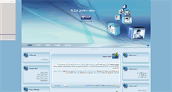 Desktop Screenshot of novintarhesayar.mihanblog.com