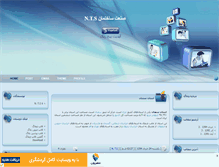Tablet Screenshot of novintarhesayar.mihanblog.com