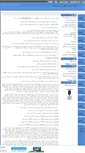Mobile Screenshot of hosseinzeraatpisheh.mihanblog.com
