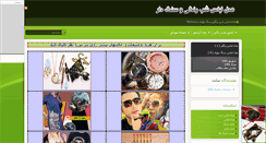Desktop Screenshot of m4fogh-post.mihanblog.com