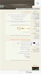 Mobile Screenshot of golenarges3.mihanblog.com