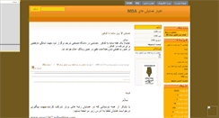 Desktop Screenshot of mbateam.mihanblog.com