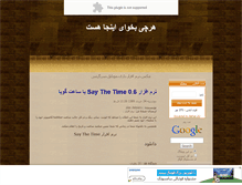 Tablet Screenshot of club-iran.mihanblog.com