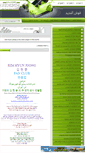 Mobile Screenshot of lovelyhyunjoong.mihanblog.com