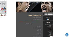 Desktop Screenshot of harchib.mihanblog.com