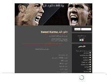 Tablet Screenshot of harchib.mihanblog.com