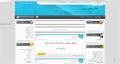 Desktop Screenshot of kurdish-music.mihanblog.com