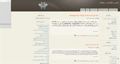 Desktop Screenshot of mha-it.mihanblog.com