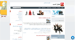 Desktop Screenshot of flashgamesdownload.mihanblog.com