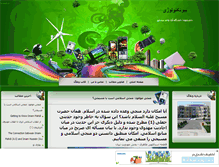 Tablet Screenshot of bbs90.mihanblog.com