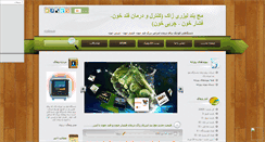 Desktop Screenshot of partoha.mihanblog.com