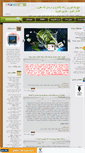 Mobile Screenshot of partoha.mihanblog.com