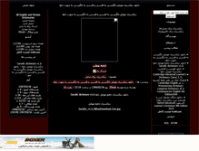 Tablet Screenshot of englishlink.mihanblog.com