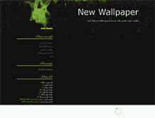 Tablet Screenshot of newwallpaper.mihanblog.com