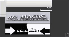 Desktop Screenshot of matm2-magic.mihanblog.com