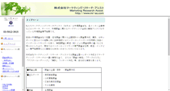 Desktop Screenshot of mr-ashtiani.mihanblog.com