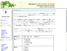Tablet Screenshot of mr-ashtiani.mihanblog.com