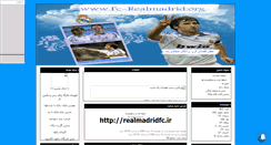 Desktop Screenshot of fc-realmadrid.mihanblog.com