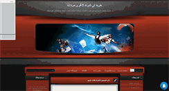 Desktop Screenshot of ehsasegharib.mihanblog.com